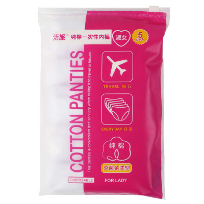 Cleaning TY-05C cotton disposable underwear XL5 ladies cotton disinfection disposable independent pregnant women maternal travel travel one-time underwear
Cleaning TY-05C cotton disposable underwear XL5 ladies cotton disinfection disposable independent pregnant women maternal travel travel one-time underwear