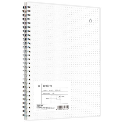 Deli deli B570 sheet zero series coil this spiral soft copy point matrix notebook notebook LB570
Deli deli B570 sheet zero series coil this spiral soft copy point matrix notebook notebook LB570