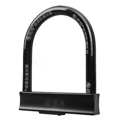 1009A idling electric car lock motorcycle lock anti-locking core anti-theft lock double open U-lock
1009A idling electric car lock motorcycle lock anti-locking core anti-theft lock double open U-lock