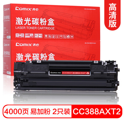 Cozy COMIX CX-CC388AXT2 easy to add two cartridges 88A 388A for HP P1007P1008P1106P1108M1136M1216nfh
Cozy COMIX CX-CC388AXT2 easy to add two cartridges 88A 388A for HP P1007P1008P1106P1108M1136M1216nfh