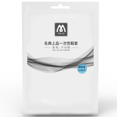 Famous code upper thick shoe cover disposable shoe cover non-woven dustproof sleeve SC30 100 only
Famous code upper thick shoe cover disposable shoe cover non-woven dustproof sleeve SC30 100 only