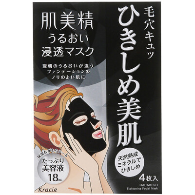 Muscle deep compact black mask moisturizing replenishment sleep skin care skin care men&women
Muscle deep compact black mask moisturizing replenishment sleep skin care skin care men&women
