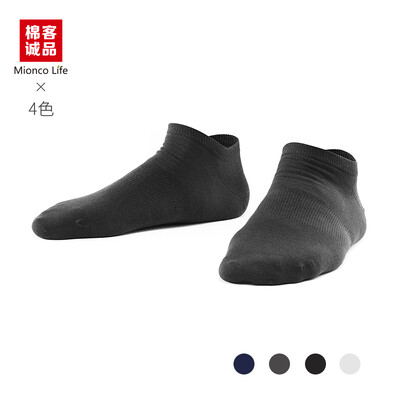 MiecoLife socks mens cotton socks antibacterial socks combed cotton spring&summer thin section breathable sports casual mens socks SC03 dark gray × 2 white × 2
MiecoLife socks mens cotton socks antibacterial socks combed cotton spring&summer thin section breathable sports casual mens socks SC03 dark gray × 2 white × 2