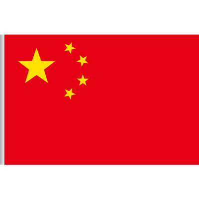 Excellent&excellent UHOO 6192 Chinese flag 2 160 240cm 1 banner bag nano waterproof sunscreen five red flag
Excellent&excellent UHOO 6192 Chinese flag 2 160 240cm 1 banner bag nano waterproof sunscreen five red flag