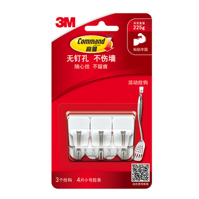 3M high man nail-free hook no trace activity hook sticky not hurt the wall kitchen metal hook
3M high man nail-free hook no trace activity hook sticky not hurt the wall kitchen metal hook