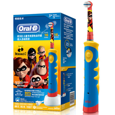 Oralb electric toothbrush childrens rechargeable toothbrush applicable for 3 years old tooth care music tips Superman mobilization D10 Germany imported
Oralb electric toothbrush childrens rechargeable toothbrush applicable for 3 years old tooth care music tips Superman mobilization D10 Germany imported