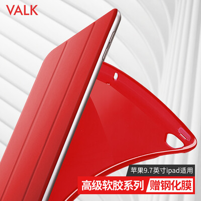 VALK Apple new ipad case 97 inch 2018 new 2017 tablet PC case business models with pen slot dark gray
VALK Apple new ipad case 97 inch 2018 new 2017 tablet PC case business models with pen slot dark gray