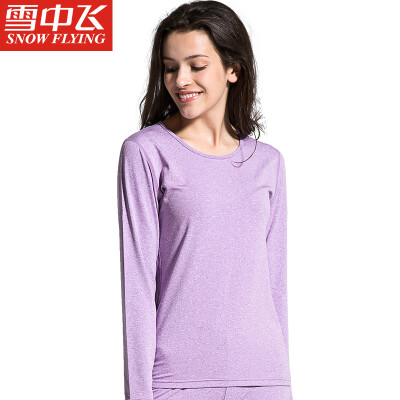 Snow flying Qiuyi Qiuku men&women thin section base underwear V-neck couple thin section thermal underwear bottoming cotton sweater pants suit male treasure blue Tibetan 165 M
Snow flying Qiuyi Qiuku men&women thin section base underwear V-neck couple thin section thermal underwear bottoming cotton sweater pants suit male treasure blue Tibetan 165 M