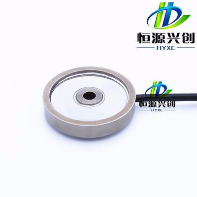 Micro wheel spoke pressure sensor compact force sensor weighing sensor range 0-50kg
Micro wheel spoke pressure sensor compact force sensor weighing sensor range 0-50kg