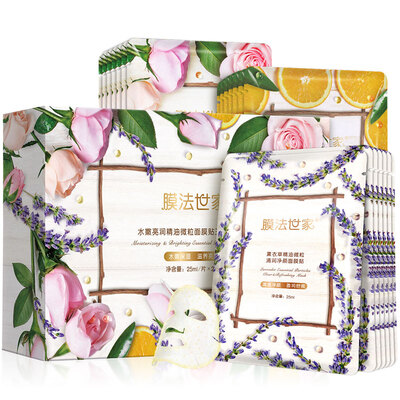 Membrane Fascinating Facial Brightening Oil Mask Mask 31 pieces sweet moisturizing&brightening skin
Membrane Fascinating Facial Brightening Oil Mask Mask 31 pieces sweet moisturizing&brightening skin