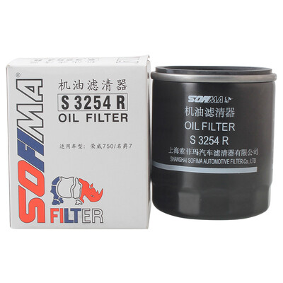Sophie SOFIMA oil filter machine filter oil grid S3254R MG 36 7 GT Roewe 350 360 550 750 W5 Santa Feda Jingyi X5
Sophie SOFIMA oil filter machine filter oil grid S3254R MG 36 7 GT Roewe 350 360 550 750 W5 Santa Feda Jingyi X5