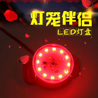 Jiamo red lantern LED power cord light string 2 lanterns line moved to the home festival decoration New Year Spring Festival decorations outdoor balcony lantern lights dedicated
Jiamo red lantern LED power cord light string 2 lanterns line moved to the home festival decoration New Year Spring Festival decorations outdoor balcony lantern lights dedicated