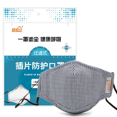 Fit good mask masks warm dust men&women Tibetan Green with 8 three-dimensional filter
Fit good mask masks warm dust men&women Tibetan Green with 8 three-dimensional filter