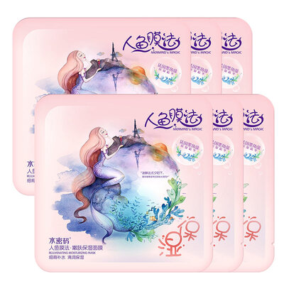 Rejuvenating Moisturizing Mask Set 6 Hydrating Moisturizing Brightening Complexion
Rejuvenating Moisturizing Mask Set 6 Hydrating Moisturizing Brightening Complexion