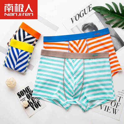 Antarctic nanjiren men&39s underwear Benming Fortune Red Cotton 4 gift box red 175100
Antarctic nanjiren men&39s underwear Benming Fortune Red Cotton 4 gift box red 175100