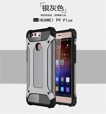 Goowiiz Phone Case For Huawei P9P9 PlusP9 Lite King Kong Armor Fashion Bumper PC TPU Prevent falling
Goowiiz Phone Case For Huawei P9P9 PlusP9 Lite King Kong Armor Fashion Bumper PC TPU Prevent falling