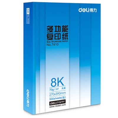 (Deli) 7406 Rhine 70 gram A3 copy paper 5 packs / box