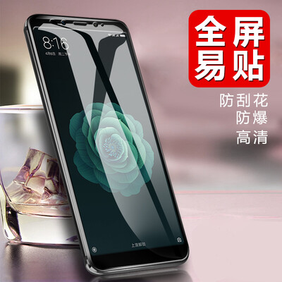 ESCASE millet 6X tempered film full screen black tempered film mobile phone film screen protection explosion-proof all glass millet tempered film protective film
ESCASE millet 6X tempered film full screen black tempered film mobile phone film screen protection explosion-proof all glass millet tempered film protective film
