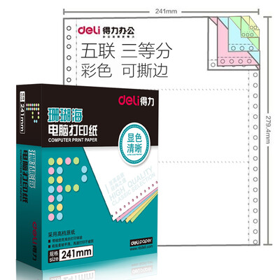 Deli) coral sea color computer printing paper S241-5-1 / 3CS five three three division 80 column (tearing color order: white red blue green yellow 1000 pages / box
Deli) coral sea color computer printing paper S241-5-1 / 3CS five three three division 80 column (tearing color order: white red blue green yellow 1000 pages / box