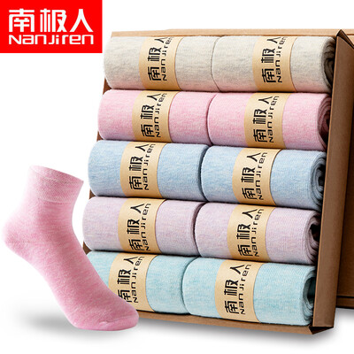 Antarctic Nanjiren socks ladies socks 10 pairs of sports comfortable breathable casual womens socks womens cotton socks in the tube socks love models are code
Antarctic Nanjiren socks ladies socks 10 pairs of sports comfortable breathable casual womens socks womens cotton socks in the tube socks love models are code