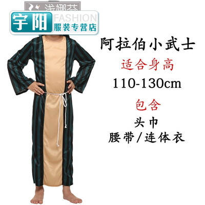Childrens Day Greek costumes for men&women performances Aden Middle East Dubai United Arab Emirates performance Aberdee
Childrens Day Greek costumes for men&women performances Aden Middle East Dubai United Arab Emirates performance Aberdee