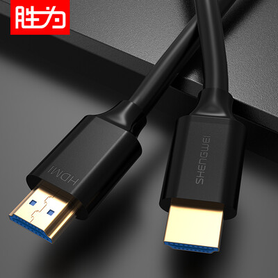Shengwei shengwei HDMI cable version 20 4k digital HD cable 3D video cable computer set-top box connected TV projector monitor data cable 15 meters HC-9015B
Shengwei shengwei HDMI cable version 20 4k digital HD cable 3D video cable computer set-top box connected TV projector monitor data cable 15 meters HC-9015B