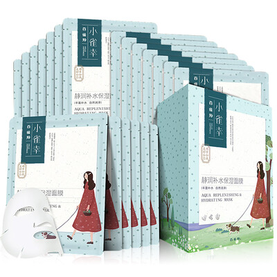 Bailu Ling Xiaoyao Xunshen Sushu black mask 30ml 20 bamboo charcoal oil clean water moisturizing
Bailu Ling Xiaoyao Xunshen Sushu black mask 30ml 20 bamboo charcoal oil clean water moisturizing
