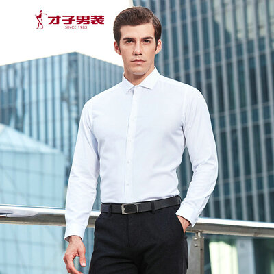 Talented TRIES shirt mens solid color geometric jacquard business slim long-sleeved shirt casual wild shirt 1185E0221 horizontal strip jacquard light blue
Talented TRIES shirt mens solid color geometric jacquard business slim long-sleeved shirt casual wild shirt 1185E0221 horizontal strip jacquard light blue
