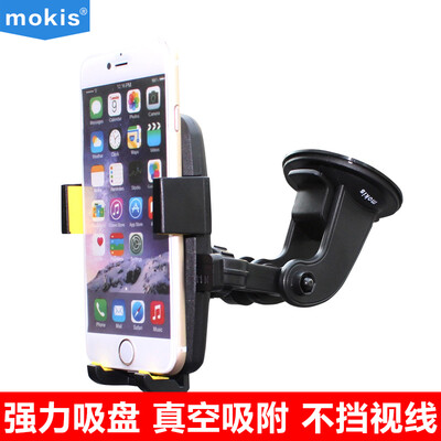 MOKIS Car Sucker Phone Holder 360 Degree Car Sucker Phone Holder Navigator Stand for 4" to 6" Large Screen Phone or Navigation Device
MOKIS Car Sucker Phone Holder 360 Degree Car Sucker Phone Holder Navigator Stand for 4" to 6" Large Screen Phone or Navigation Device