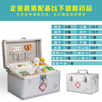Vilscijon Victorian medicine box home multi-function first aid box aluminum alloy lock medical diagnosis box with business suit medicine package silver 14 inch 3362
Vilscijon Victorian medicine box home multi-function first aid box aluminum alloy lock medical diagnosis box with business suit medicine package silver 14 inch 3362