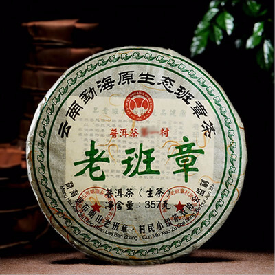Raw pu er tea cake green food Yunnan menghai puer tea 357g chinese sheng cha puerh tea for weight loss health care
Raw pu er tea cake green food Yunnan menghai puer tea 357g chinese sheng cha puerh tea for weight loss health care