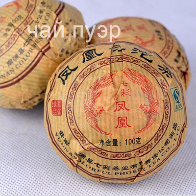 2002 Premium Yunnan puer teaOld Tea Tree Materials Pu erh100g Ripe Tuocha Tea Secret GiftFree shipping
2002 Premium Yunnan puer teaOld Tea Tree Materials Pu erh100g Ripe Tuocha Tea Secret GiftFree shipping