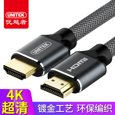 Superior UNITEK HDMI cable version 20 4K digital HD cable 3D video cable digital HD cable 3 m laptop TV monitor cable Y-C139V
Superior UNITEK HDMI cable version 20 4K digital HD cable 3D video cable digital HD cable 3 m laptop TV monitor cable Y-C139V