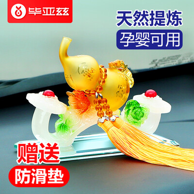 Biaz car decoration pendant car interior decoration car perfume car seat perfume in addition to odor men&women creative BHS02 wishful gourd anti-slip mat
Biaz car decoration pendant car interior decoration car perfume car seat perfume in addition to odor men&women creative BHS02 wishful gourd anti-slip mat