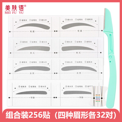 Beauty skin thrush card eyebrow stickers bending eyebrows 128 stickers with a macro eyebrow knife MF0611 eyebrow card eyebrows eyebrow card aids beginners eyebrows
Beauty skin thrush card eyebrow stickers bending eyebrows 128 stickers with a macro eyebrow knife MF0611 eyebrow card eyebrows eyebrow card aids beginners eyebrows
