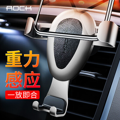 ROCK car phone holder gravity bracket mobile phone car outlet clip-on bracket universal ball leather silver
ROCK car phone holder gravity bracket mobile phone car outlet clip-on bracket universal ball leather silver