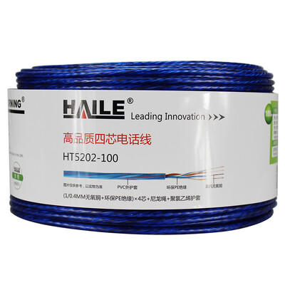 Haile HT5202-100 high-quality four-core single pure oxygen-free copper telephone line 100 meters transparent blue
Haile HT5202-100 high-quality four-core single pure oxygen-free copper telephone line 100 meters transparent blue