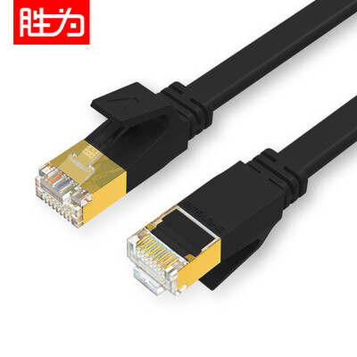 Shengwei shengwei seven types of network cable shielded line 10G engineering grade CAT7 pure copper network jumper computer broadband connector household finished line 5 meters black FLC-7050G
Shengwei shengwei seven types of network cable shielded line 10G engineering grade CAT7 pure copper network jumper computer broadband connector household finished line 5 meters black FLC-7050G