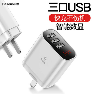 Bass Baseus Apple charger 6 Samsung multi-port Android usb plug multi-function fast porous 34A fast charge one for three thousand can flash small millet Huawei mobile phone universal white
Bass Baseus Apple charger 6 Samsung multi-port Android usb plug multi-function fast porous 34A fast charge one for three thousand can flash small millet Huawei mobile phone universal white