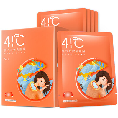 Warm friends hot shoulder&neck stickers warm body stickers hot stickers 5 pieces shoulder cervical shoulder&neck special
Warm friends hot shoulder&neck stickers warm body stickers hot stickers 5 pieces shoulder cervical shoulder&neck special