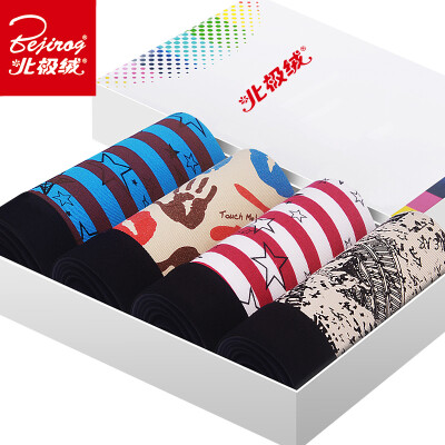 Arctic velvet four loaded mens underwear mens cotton breathable boxer shorts pants mens sexy U convex waist shorts VIP printing four mixed colors 17095
Arctic velvet four loaded mens underwear mens cotton breathable boxer shorts pants mens sexy U convex waist shorts VIP printing four mixed colors 17095