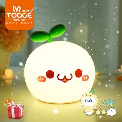 Rabbit brothers parent grass Yan Tuanzi night light Mid-Autumn Festival gift to parents girlfriend girl birthday gift girl creative gift to send girlfriends child wife decompression pat light happy
Rabbit brothers parent grass Yan Tuanzi night light Mid-Autumn Festival gift to parents girlfriend girl birthday gift girl creative gift to send girlfriends child wife decompression pat light happy