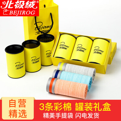 Arctic velvet mens underwear mens cans color cotton breathable comfort U convex boxer mens pants low waist four corner shorts head 3 gift box canned code
Arctic velvet mens underwear mens cans color cotton breathable comfort U convex boxer mens pants low waist four corner shorts head 3 gift box canned code