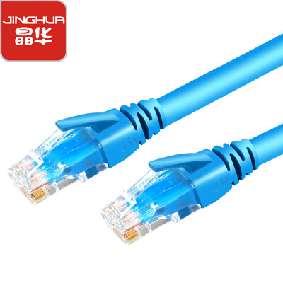 Jinghua JH 0566 high-speed six network cable CAT6 Gigabit cable home network cable laptop router set-top box network cable blue 8 meters
Jinghua JH 0566 high-speed six network cable CAT6 Gigabit cable home network cable laptop router set-top box network cable blue 8 meters