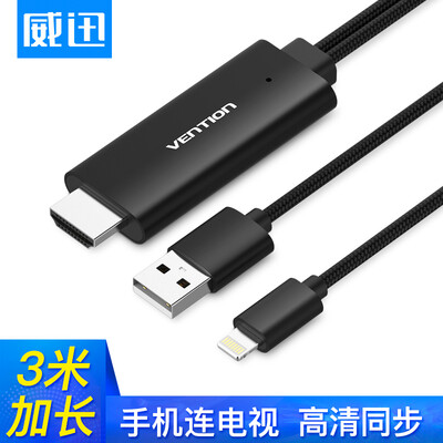 VENTION Wireless HDMI with screen push treasure Wifi airplay Apple Android phone computer connected TV projection video transmitter dual frequency 5G ADJB0