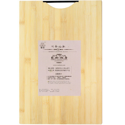 Xin Yuan no paint the white chopping board chopping board chopping board YZB15 (45 * 30 * 1.7cm
Xin Yuan no paint the white chopping board chopping board chopping board YZB15 (45 * 30 * 1.7cm