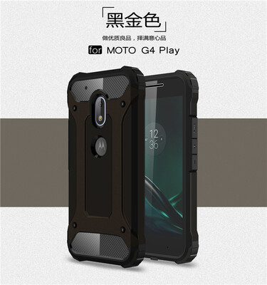 Goowiiz Phone Case For Motorola Moto G4G4 PlusG4 Play King Kong Armor Fashion Bumper PC TPU Prevent falling
Goowiiz Phone Case For Motorola Moto G4G4 PlusG4 Play King Kong Armor Fashion Bumper PC TPU Prevent falling