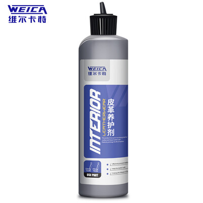 Wilkart WEICA car leather seat care agent leather leather care liquid water water tank interior cleaning care oil renovation wax
Wilkart WEICA car leather seat care agent leather leather care liquid water water tank interior cleaning care oil renovation wax