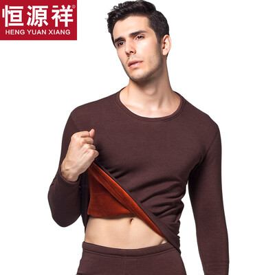 Hengyuanxiang warm underwear men&women thickening plus velvet round neck collar Slim breathable thick autumn clothing long pants middle-aged fashion cotton warm pants suit male coffee round neck 180
Hengyuanxiang warm underwear men&women thickening plus velvet round neck collar Slim breathable thick autumn clothing long pants middle-aged fashion cotton warm pants suit male coffee round neck 180