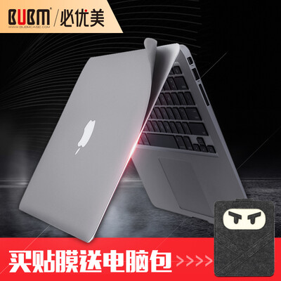 Must be beautiful BUBM Apple macbook notebook protective film Air Retina Pro with Touch Bar body protection film shell film champagne gold pro133 inches
Must be beautiful BUBM Apple macbook notebook protective film Air Retina Pro with Touch Bar body protection film shell film champagne gold pro133 inches